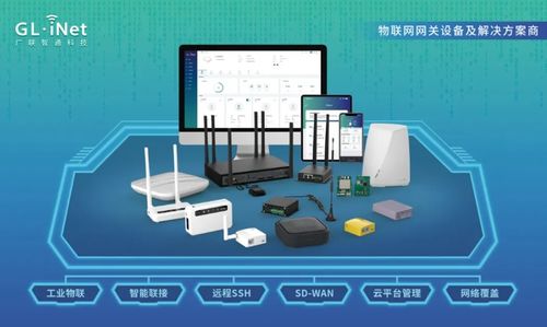 攜特色通信產(chǎn)品與優(yōu)秀解決方案，廣聯(lián)智通將精彩亮相IOTE2021深圳站
